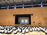 津波避難訓練の全体集合